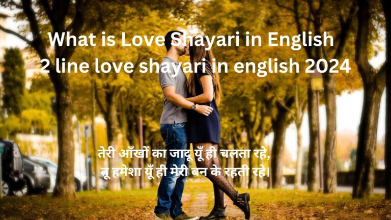 Love Shayari