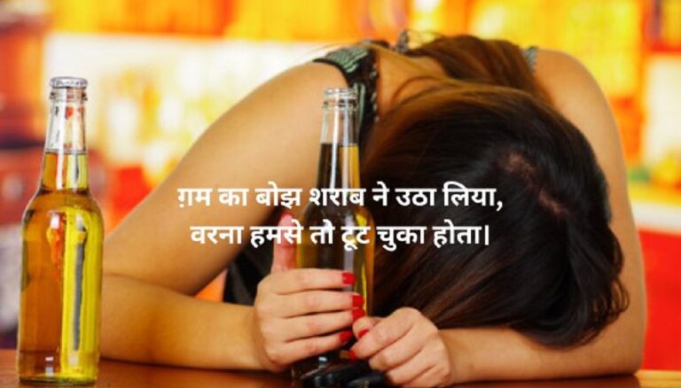 Sharabi Shayari Attitude