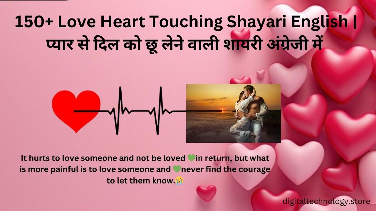 Love Heart Touching Shayari English