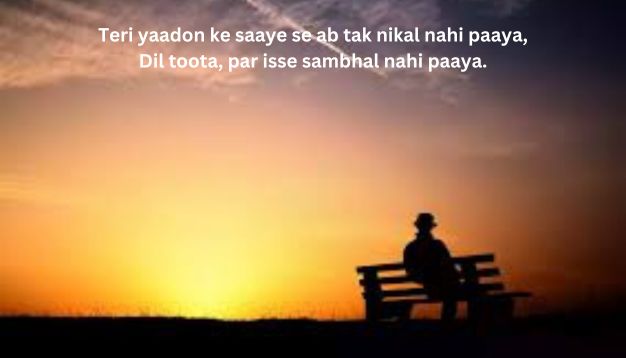 Dard bhari bewafa shayari 2 line